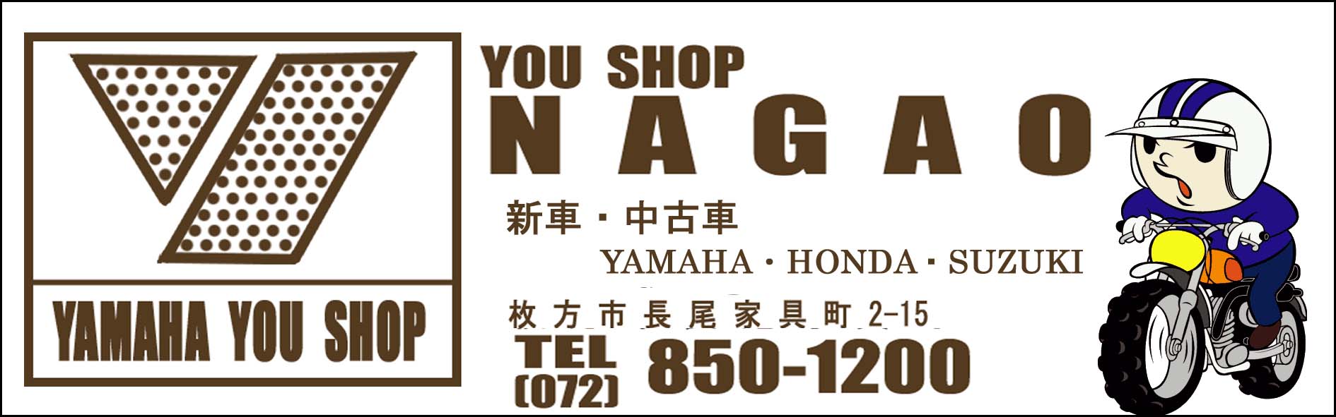 YAMAHA YOU SHO